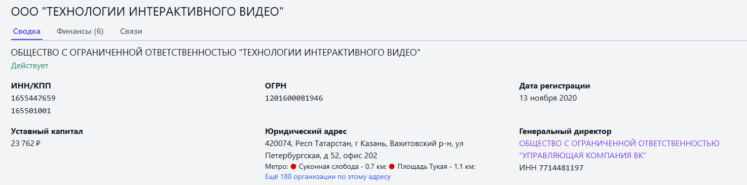 Telega - новый проект Вконтакте?